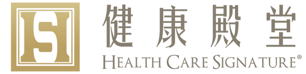 HealthCare Signature 健康殿堂