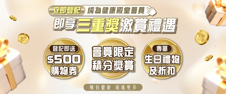 網上熱賣商品