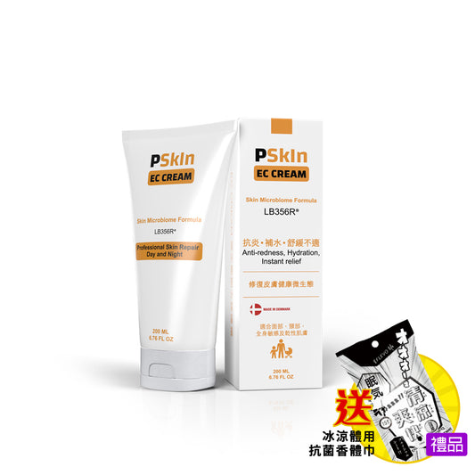 PSkIn EC CREAM 微生態配方修護霜