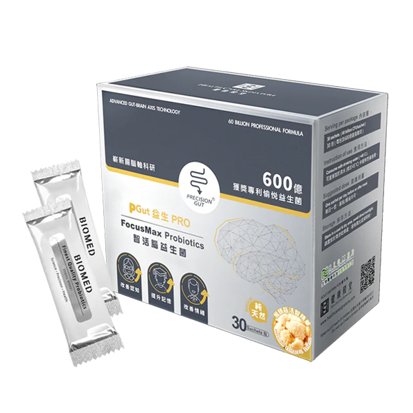 PGut 智活腦益生菌 FocusMax Probiotics