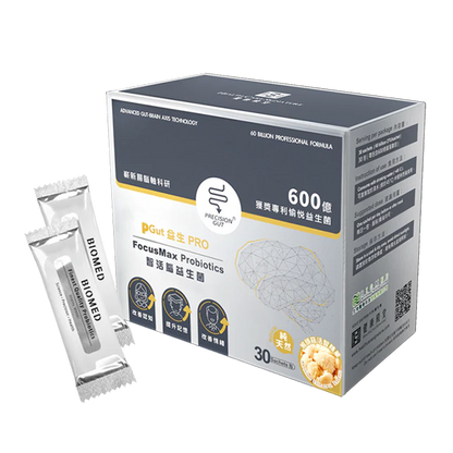 PGut 智活腦益生菌 FocusMax Probiotics